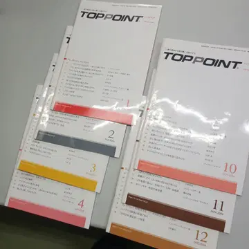 TOPPOINT 탑 포인트 2024/10 ~ 2025/4
