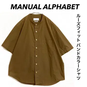 MANUAL ALPHABET / 밴드 카라 셔츠 루즈핏
