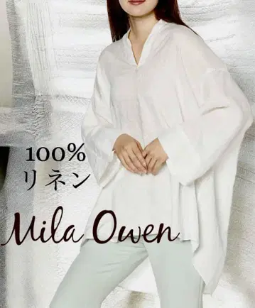 Mila Owen 100% 린넨 스키퍼 셔츠 루즈핏 빅 화이트