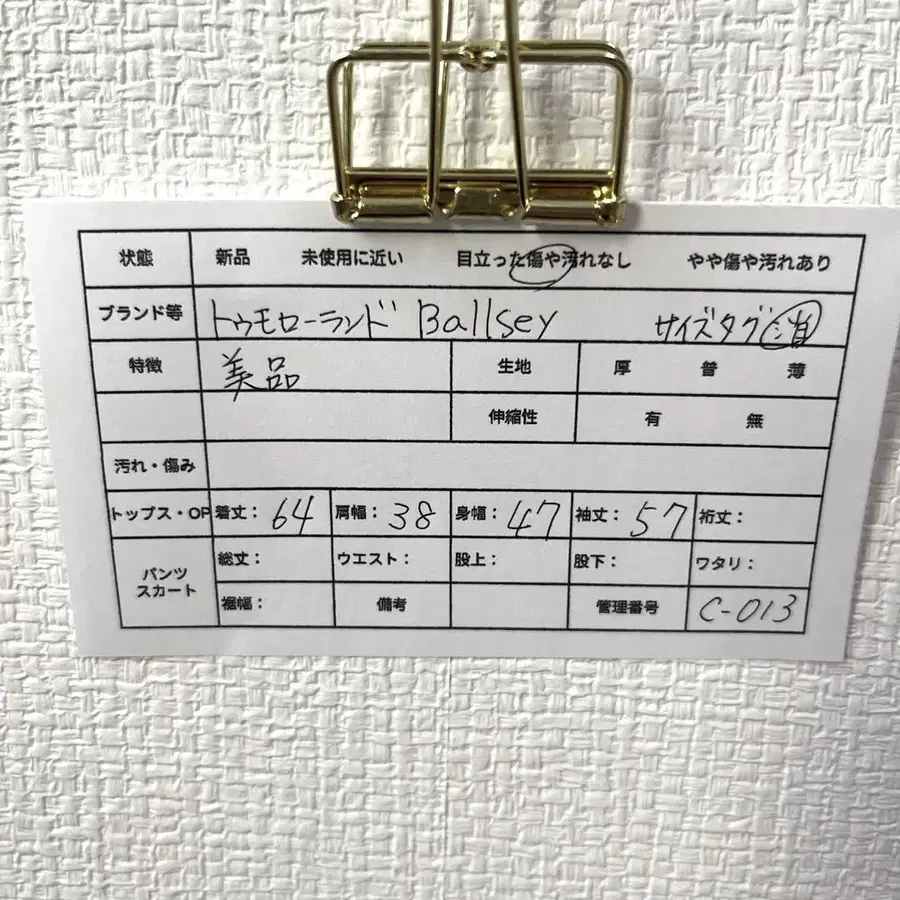 10번째 상품 이미지