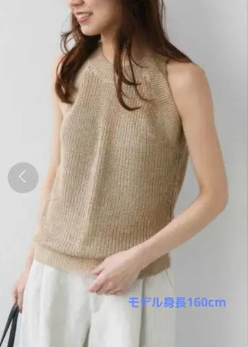 Linen 홀터넥 니트 베이지