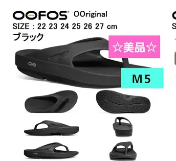 컨디션 최상 / 우포스 OOriginal 샌들 블랙 / M5 (24cm)