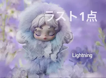 스컬판다 인상주의 번개
