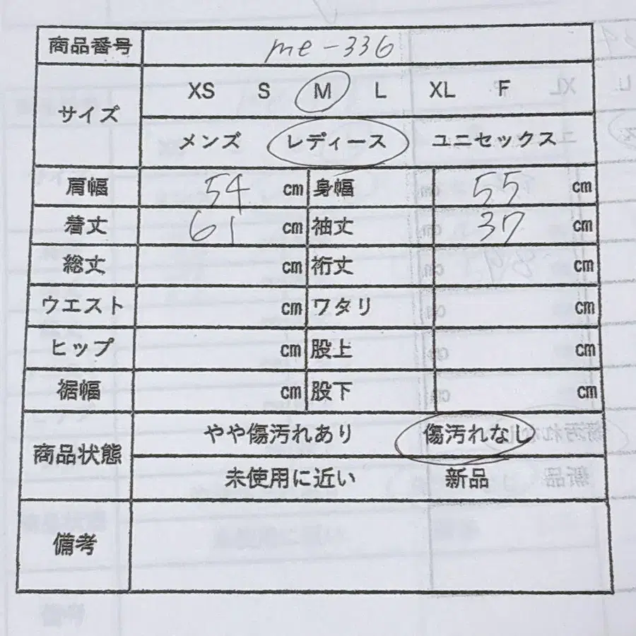 12번째 상품 이미지