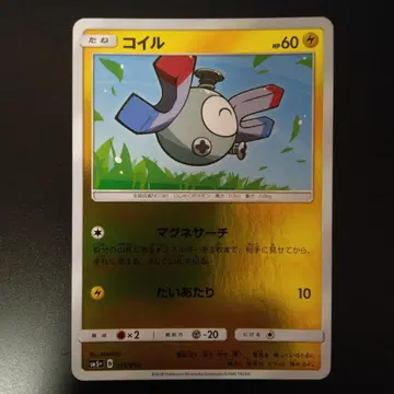 코일 Pokemon 카드 JAPAN CARD