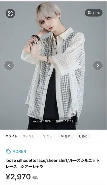 ADRER 루즈 실루엣 레이스 시어 셔츠