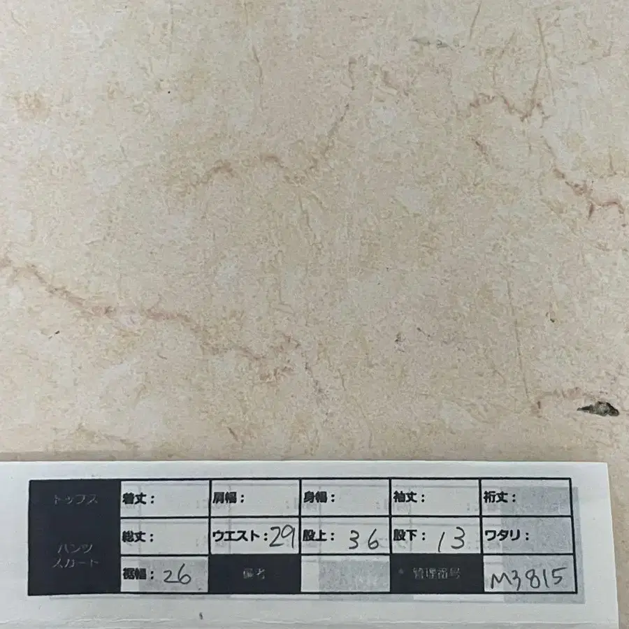 6번째 상품 이미지