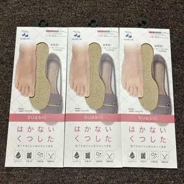 은은한 양말 신색상 베이지 3켤레 세트