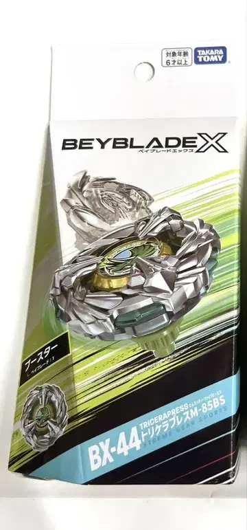 베이블레이드 X BX-44 부스터 트리케라 프레스 M-85BS