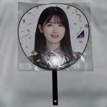 노기자카46 츠츠이 아야메 부채 노기자카46시간 TV