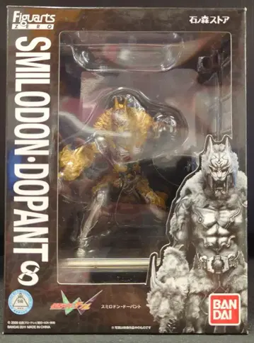 반다이 Figuarts ZERO 가면라이더 W 스밀로돈 도펀트