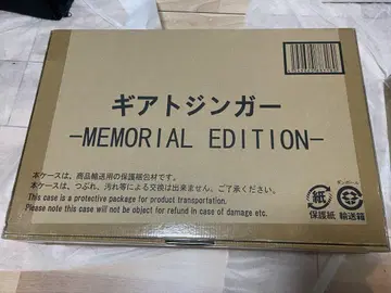 기계전대 젠카이저 기어토진저 메모리얼 에디션