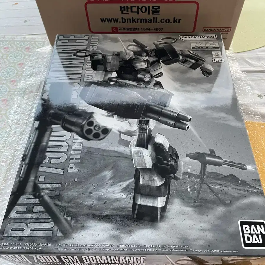 MG 짐 도미넌스 필립 휴즈 탑승기 [ 프리미엄 반다이 ]