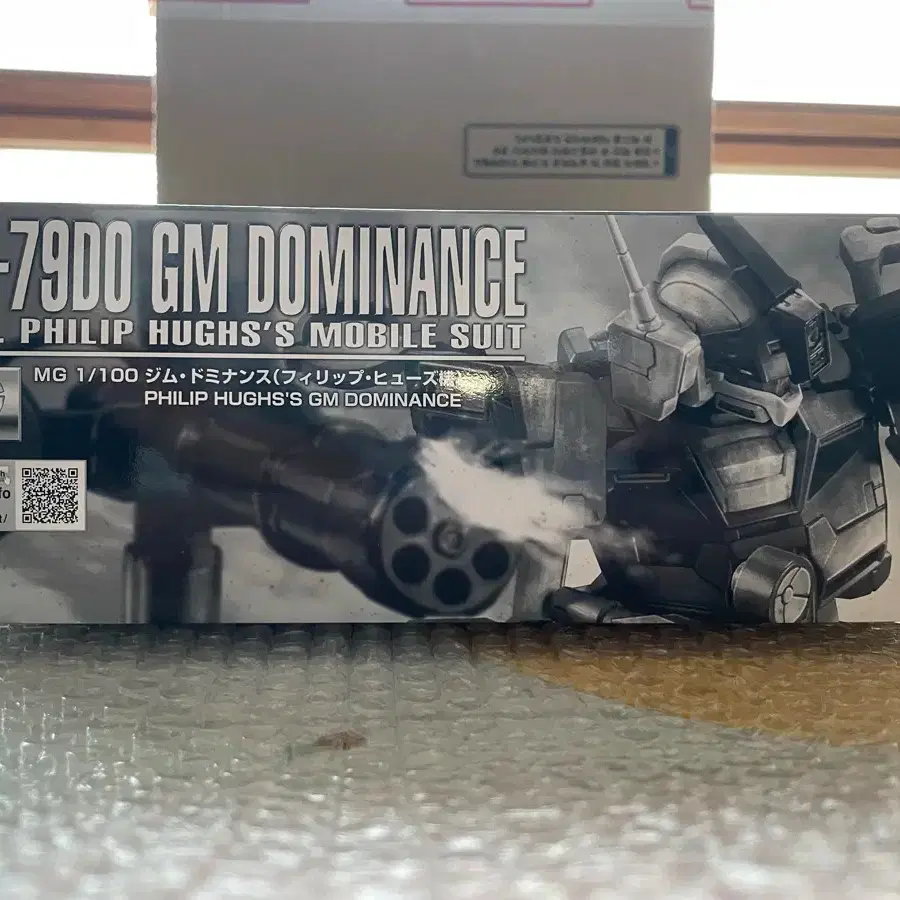 MG 짐 도미넌스 필립 휴즈 탑승기 [ 프리미엄 반다이 ]
