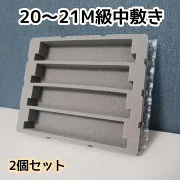 (2개 세트) 20~21M급 N 게이지용 깔창 우레탄