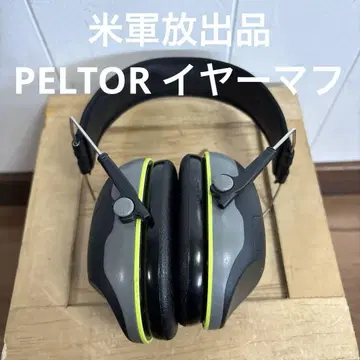 미군 방출품 PELTOR 귀도리 무료배송