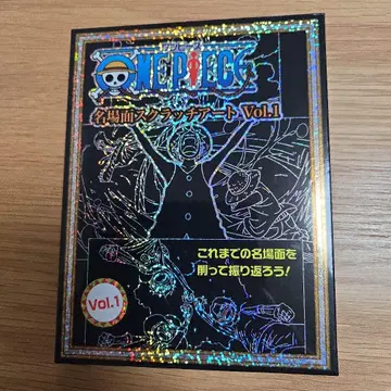 원피스 명장면 스크래치 아트 Vol.1 미사용품입니다.