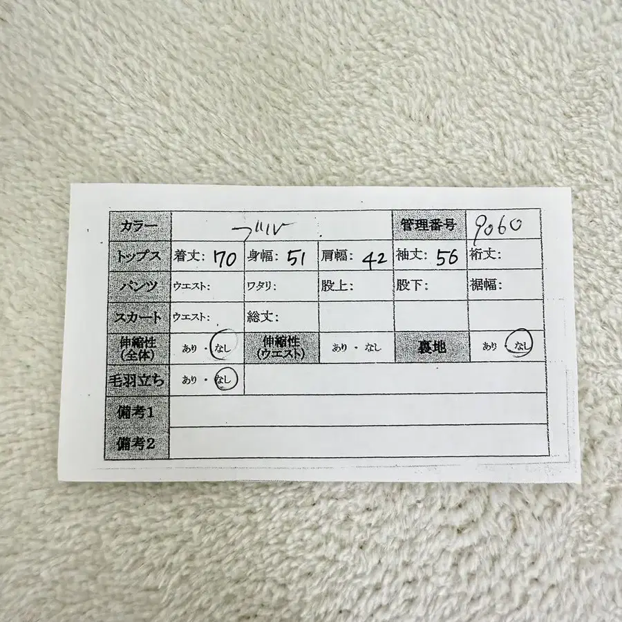 12번째 상품 이미지