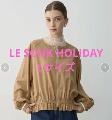 미사용 새상품 LE SOUK HOLIDAY 시어 블루종 L 사이즈 베이지