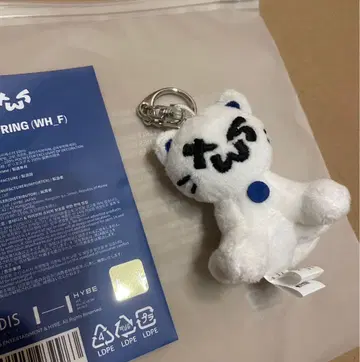 TWS 시뉴 봉제 인형 키링
