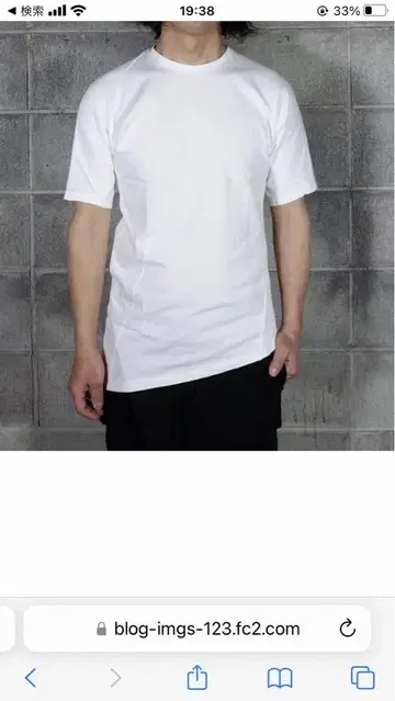 ripvanwinkle 립반윈클 토네이도 컷 티셔츠 화이트