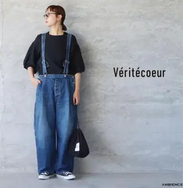 Veritecoeur (베리떼꾸르) 데님 오버롤
