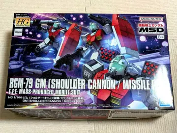 HG RGM-79 GM (숄더 캐논 / 미사일 포드)