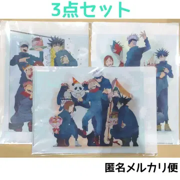 미개봉 새상품/익명 배송/주술회전 BIRTHDAY 클리어 파일 MAPPA