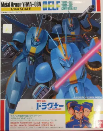 반다이 1/144 스케일 기갑전사 드래곤 젤프/정가 500엔판 1/144