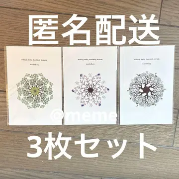 만국박람회 싱가포르 엽서 3장 세트