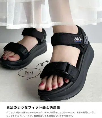 자바 샌들 통굽 블랙 24.5 새상품