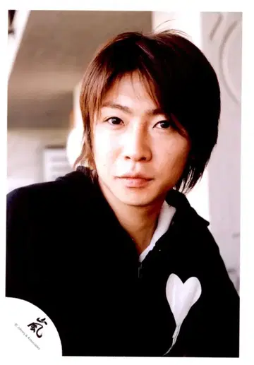 아라시 2006년 하와이 여행 아iba 마사키 공식 사진 *1장