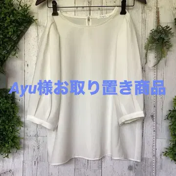 평평하게 놓은 가슴 너비 50