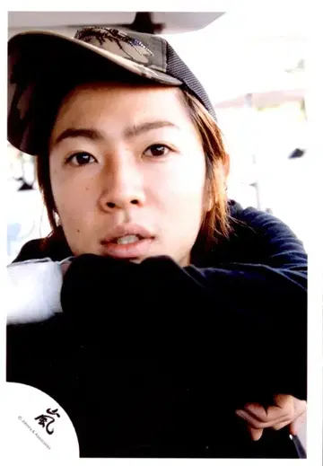 아라시 2006년 하와이 여행 아이바 마사키 공식 사진 *1장