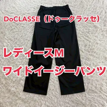 DoCLASSE (두클라세) 여성용 M 와이드 이지 팬츠
