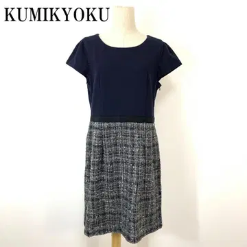 KUMIKYOKU 쿠미교쿠 도킹 원피스 네이비 계열 6 B824