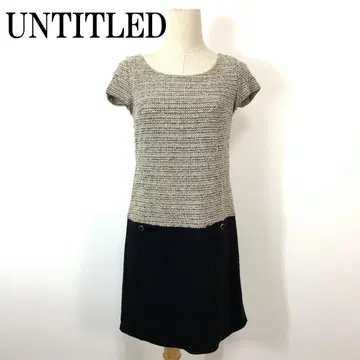 UNTITLED 언타이틀 도킹 원피스 베이지 계열 2 B825