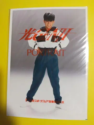 빛 GENJI 사토 아츠히로 빅 사진 15