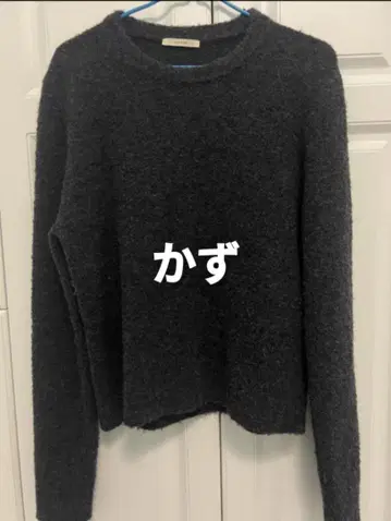 Vintage 디자인 니트 구제 의류