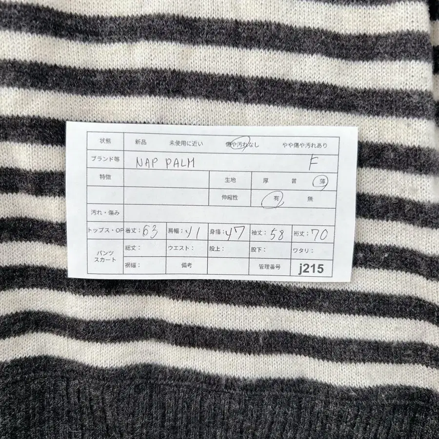 12번째 상품 이미지