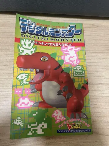 디지털 몬스터 디지몬 킹이 될 거야!