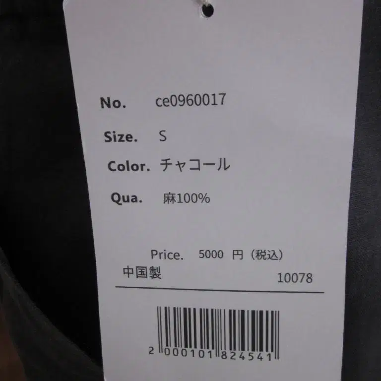 6번째 상품 이미지