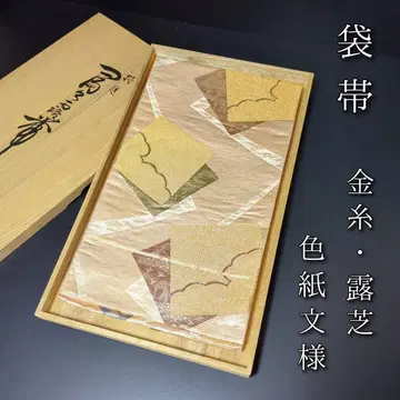 H-690 후쿠로 오비 순수 실크 로쿠쓰 금실 로쿠시 색지 문양