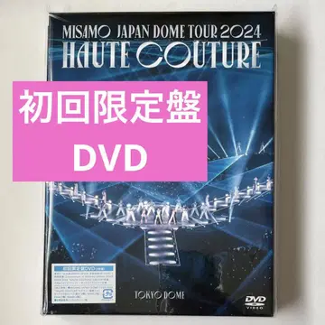 TWICE misamo haute couture 초회 한정판 DVD