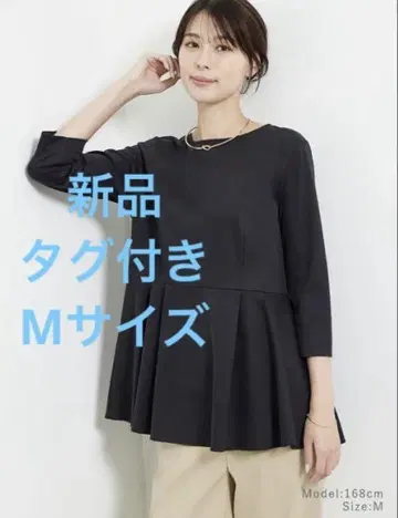 PLST 새상품 글로스 저지 페플럼 티셔츠 블랙 M 사이즈