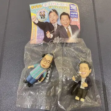 다이앤 고이고이데 스스스한 가챠 키링