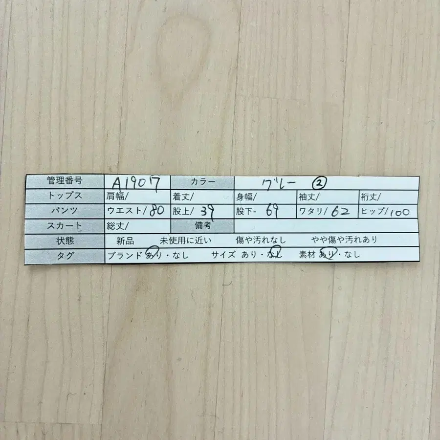 12번째 상품 이미지
