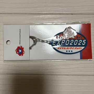 EXPO2025 아크릴 키링 미사용 새상품