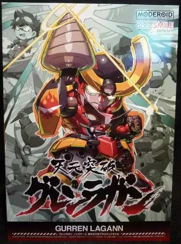 굿스마일컴퍼니 MODEROID <> 렌라간