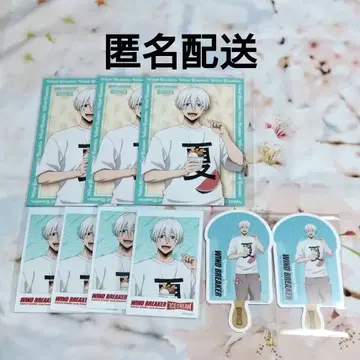 윈브레 ICE CREAM 매실 궁 일